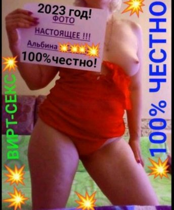 Женечка