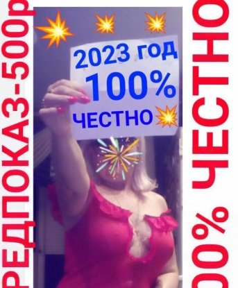 Женечка